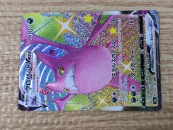CE9254 Crobat VMAX SSR S4a 320/190 Pokemon Card TCG Japan - Image 5