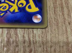 CE8812 Caterpie Common e1 003/128 Pokemon Card TCG Japan - Image 5