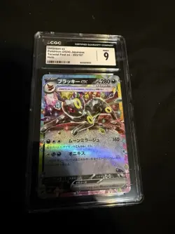 Pokemon TCG Graded Card Lot (5 Cards) - Image 2
