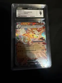 Pokemon TCG Graded Card Lot (5 Cards) - Image 3