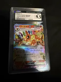 Pokemon TCG Graded Card Lot (5 Cards) - Image 5