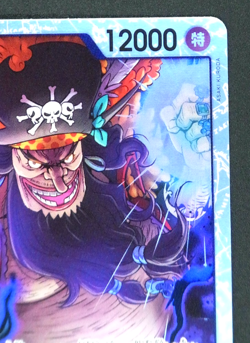 Marshall D. Teach OP09-093 SR Emperors in the New World ONE PIECE Card Japanese - Image 4