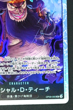 Marshall D. Teach OP09-093 SR Emperors in the New World ONE PIECE Card Japanese - Image 5
