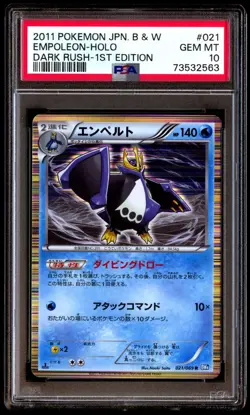 PSA 10 Gem Mint Empoleon 021/069 Dark Rush Holo 1ED 2011 Japanese Card Graded - Image 1