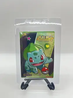 Bulbasaur QR KDJL-SR-002 Eif Baby Chinese Pokemon Card NM - Image 1