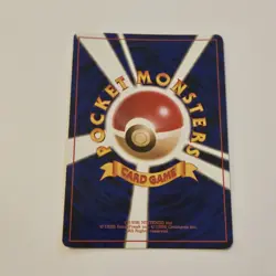 Hitmonchan Pokemon Japanese No.107 Base Set Vintage Holo Swirl - Image 4