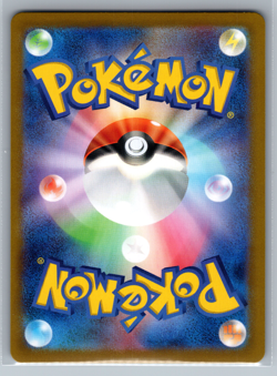 Pokemon Milcery 110/102 Art Rare sv7 Stellar Miracle (Japanese) - Near Mint NM - Image 2
