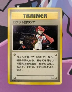 The Rocket's Trap Leaders' Stadium Holo (Japanese) Pokemon TCG - Image 1