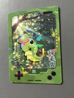 Caterpie R 25th Anniversary Gameboy Edition Chinese Rare Pokemon Cracked IceHolo - Image 2