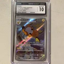 CGC Gem Mint 10 Raichu 074/071 Art Rare Holo 2023 Japanese Pokemon Clay Burst - Image 1