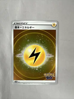Pokemon go Japanese Lightning Energy S10b Holo NM - Image 1