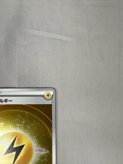 Pokemon go Japanese Lightning Energy S10b Holo NM - Image 3