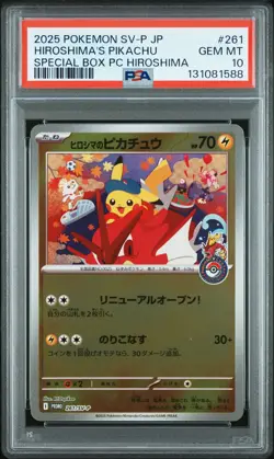 2025 POKEMON JPN SV-P PROMO #261 HIROSHIMA'S PIKACHU PSA 10 - Image 1