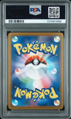2025 POKEMON JPN SV-P PROMO #261 HIROSHIMA'S PIKACHU PSA 10 - Image 2