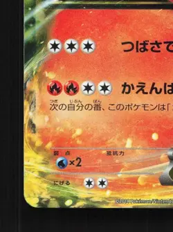 Charizard-EX 001/021 LP M Charizard-EX Mega Battle Deck Japanese Pokemon Card - Image 2