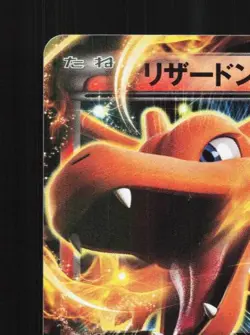 Charizard-EX 011/080 1st ED LP Wild Blaze Japanese Pokemon Card TCG - Image 4