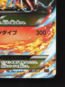 M Charizard-EX 002/021 LP M Charizard-EX Mega Deck Japanese Pokemon Card TCG - Image 3