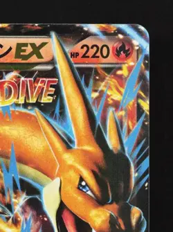 M Charizard-EX 002/021 LP M Charizard-EX Mega Deck Japanese Pokemon Card TCG - Image 5