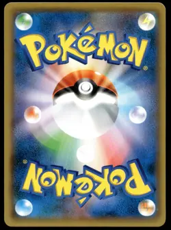 Japanese Pokemon Charizard GX 009/051 smL: Sun & Moon Family Pokemon Card Game N - Image 2