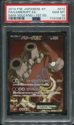 PSA 10 GEM MINT CAMERUPT EX 072/070 SR FULL ART 2014 POKEMON CARD JAPANESE - Image 1
