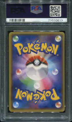 PSA 10 GEM MINT CAMERUPT EX 072/070 SR FULL ART 2014 POKEMON CARD JAPANESE - Image 2
