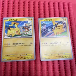 Pikachu 197/SV-P 120/SV-P Gym Promo Japanese Pokemon Card b381 - Image 1