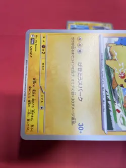 Pikachu 197/SV-P 120/SV-P Gym Promo Japanese Pokemon Card b381 - Image 4