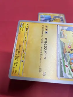 Pikachu 197/SV-P 120/SV-P Gym Promo Japanese Pokemon Card b381 - Image 5