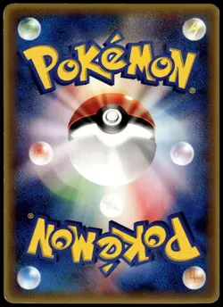 Aura's Lucario 092/PCG-P Shogakukan Bonus Card Japanese Promo Pokemon [PL] (1) - Image 2