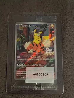Pokemon TCG Detective Pikachu 098/SV-P Promo Card Japanese Exclusive Sealed - Image 1