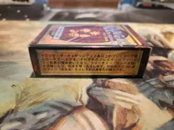 Magic the Gathering Fifth Edition Sealed Japanese Deck - Image 3
