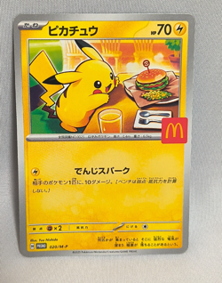 Pikachu 020/M-P McDonald's Promo 2025 Pokemon Card Japanese NM Aug 9 Release - Image 1