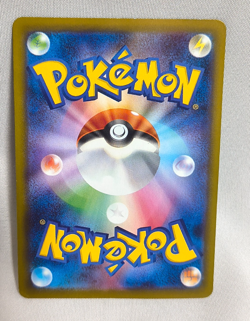 Pikachu 020/M-P McDonald's Promo 2025 Pokemon Card Japanese NM Aug 9 Release - Image 2