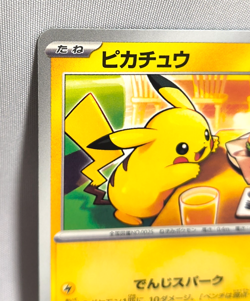 Pikachu 020/M-P McDonald's Promo 2025 Pokemon Card Japanese NM Aug 9 Release - Image 3