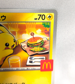 Pikachu 020/M-P McDonald's Promo 2025 Pokemon Card Japanese NM Aug 9 Release - Image 4
