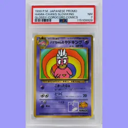 Pokemon Japanese Hama-Chan's Slowking Corocoro Promo PSA 7 NEAR MINT - Image 1
