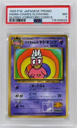 Pokemon Japanese Hama-Chan's Slowking Corocoro Promo PSA 7 NEAR MINT - Image 3