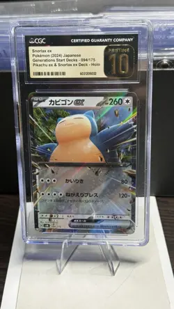 2024 Pokemon Japanese - Generations Start Deck | Snorlax ex #094 |CGCPristine 10 - Image 1