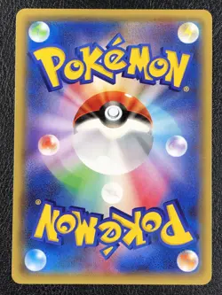 Mewtwo EX - 027/059 RR - Japanese - 1st Edition - Holo - Pokemon TCG - XY8 - Image 2