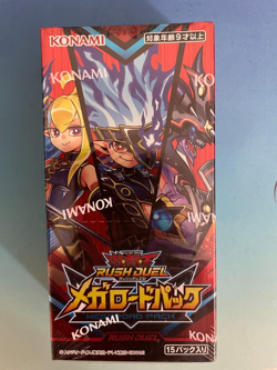 Yugioh, Rush Duel, Mega Road Pack, Japanese, Booster Box, New - Image 1