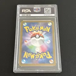 PSA 10 Sylveon EX SAR 212/187 Japanese Terastal Festival SV8a 2024 Pokemon Card - Image 2