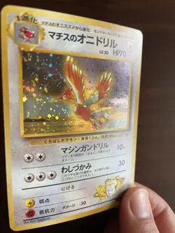 [NM] Lt. Surge's Fearow Pokemon Card Japanese No.022 Vintage Series Holo - Image 3