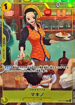 Onepiece Card Makino C ST13-012 st13 Ultra Deck The Three Brothers Japanese [ALT - Image 1
