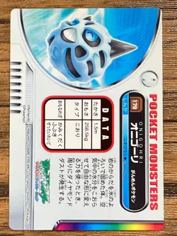 Pokemon Advanced Generation Zukan Carddass Card Glalie Japan Pocket Monsters - Image 2
