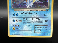 Dark Charizard & Blastoise promo Holo Heavily Played Japanese Pokemon Card - Image 5
