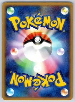 Mareep - Rulers of the Heavens 023/054 UNLIMITED Miki Tanaka Pokemon Card LP - Image 2