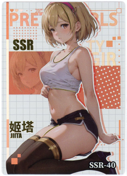 ?DJEETA - Goddess Story ANIME WAIFU Card - GROUP BEAUTIFUL WOMEN 2 - SSR-40 - Image 1