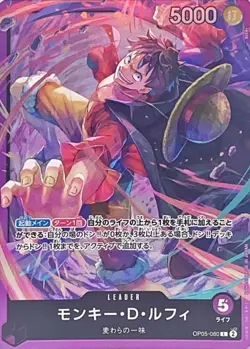 Onepiece Card Monkey D. Luffy L OP05-060 op05 Awakening Of The New Era Japanese - Image 1