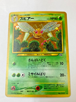 Auth Pokemon Card Beedrill No.015 Old Back Holo Japanese from Japan - Image 1
