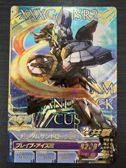 Sand Rock EB2-016 P Perfect Rare Gundam Try Age Card Japanese Bandai - Image 1